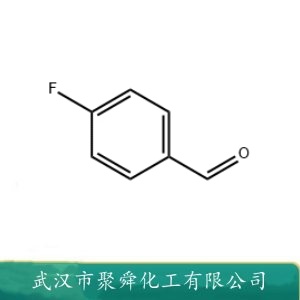 对氟苯甲醛 459-57-4 中间体 染料制备