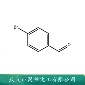 对溴苯甲醛 1122-91-4 有机合成 染料中间体