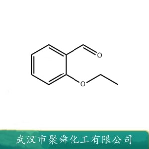 2-乙氧基苯甲醛 613-69-4 中间体 