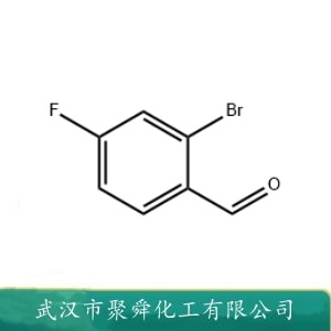 2-溴-4-氟苯甲醛 59142-68-6 有机合成 中间体