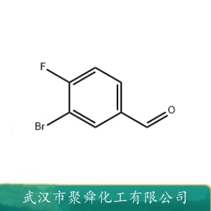 3-溴-4-氟苯甲醛 77771-02-9 中间体 有机合成