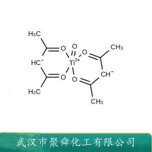 佛尔酮 504-20-1  用于合成树脂 润滑油添加剂