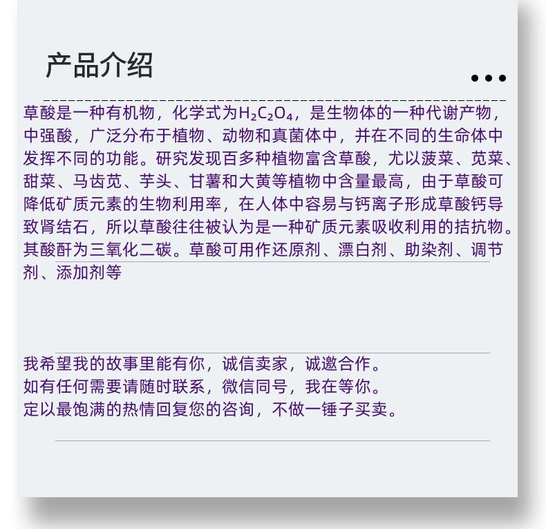 微信图片_20231013143906_副本.png