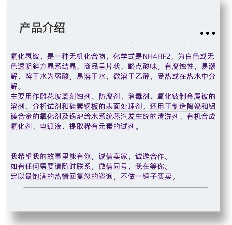 微信图片_20231013143906_副本.png