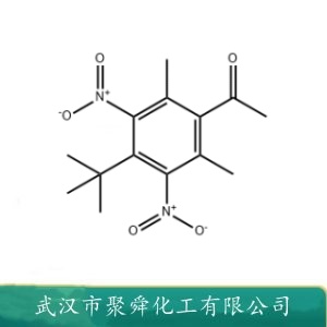 酮麝香 81-14-1 作化妆香精及皂用香精定香剂