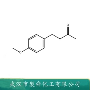 茴香基丙酮 104-20-1 中间体 引诱剂