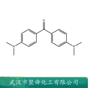 米氏酮 90-94-8   碱性染料中间体 增感剂