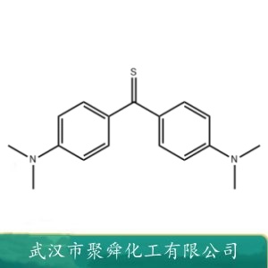 硫代米氏酮 1226-46-6  作测定钨的试剂 灵敏光度试剂