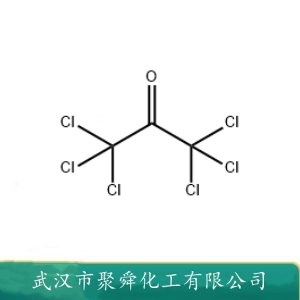 六氯丙酮 116-16-5  中间体