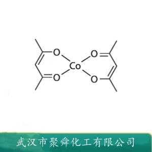 乙酰丙酮钴  14024-48-7 有机反应催化剂 添加剂 油漆催干剂 