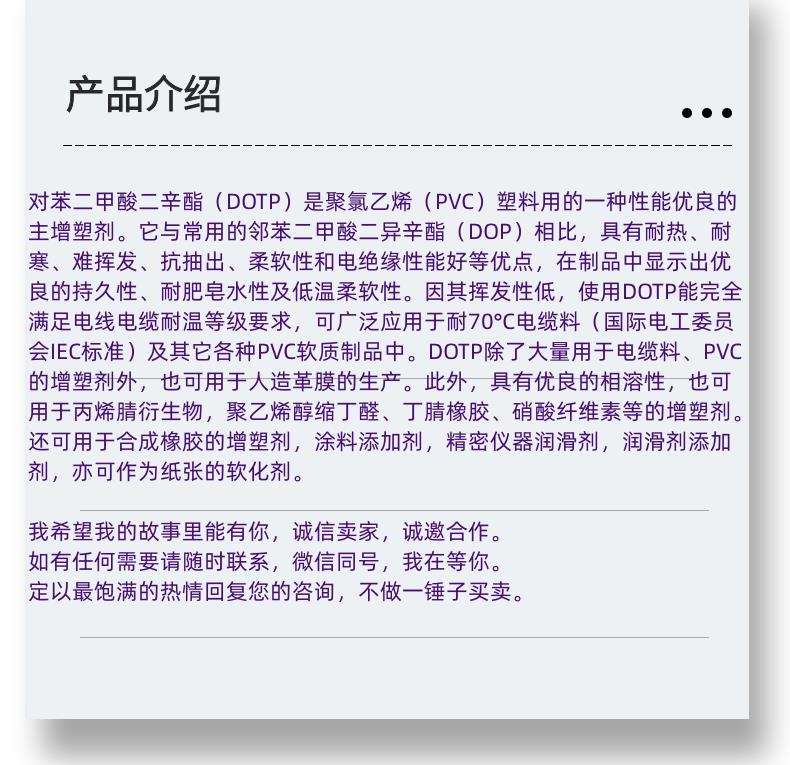 微信图片_20231013143906_副本.png