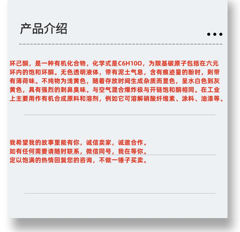 微信图片_20231013143906_副本.png