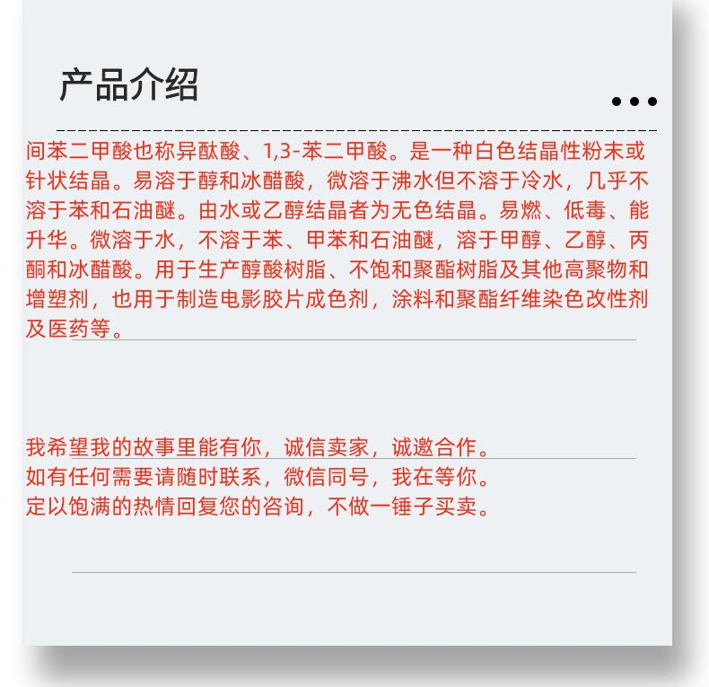 微信图片_20231013143906_副本.png