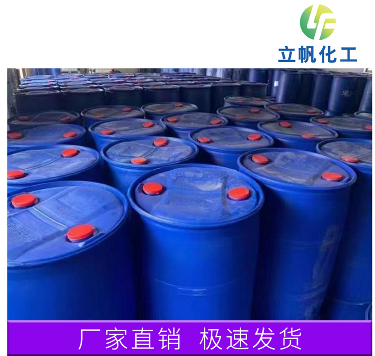 联苯-联苯醚 8004-13-5 用于导热油 200kg/铁桶