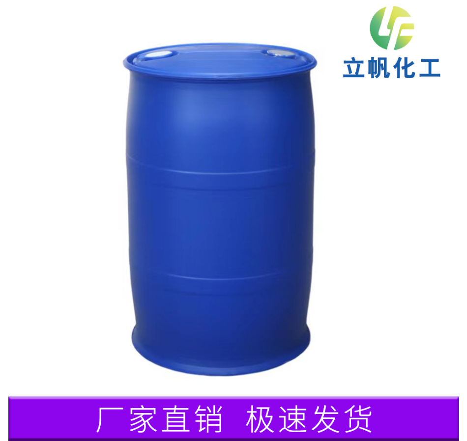 氢化三联苯61788-32-7是一种性能优良的导热油