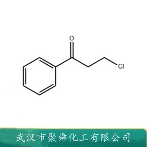 3-氯代苯丙酮 936-59-4 中间体 用于其他有机合成