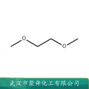 乙二醇二甲醚 110-71-4 用作溶剂 有机合成中间体