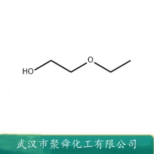 乙二醇乙醚 110-80-5  有机合成中间体 分析试剂