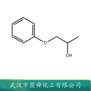 1-苯氧基-2-丙醇  770-35-4 中间体