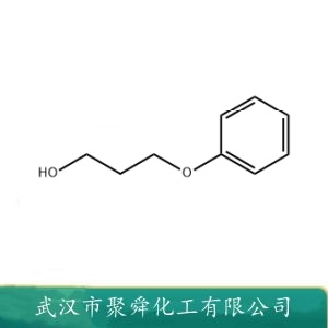 3-苯氧基-1-丙醇 6180-61-6  汽车修补涂料 电泳涂料等