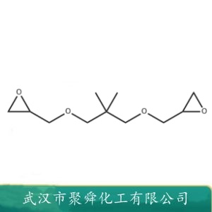 新戊二醇二缩水甘油醚 17557-23-2 环氧树脂活性稀释剂 氯化石蜡稳定剂