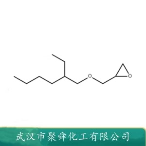 辛基缩水甘油醚 2461-15-6 活性稀释剂 降低树脂粘度