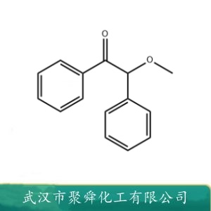 安息香甲基醚 3524-62-7 光引发剂 光敏树脂印刷