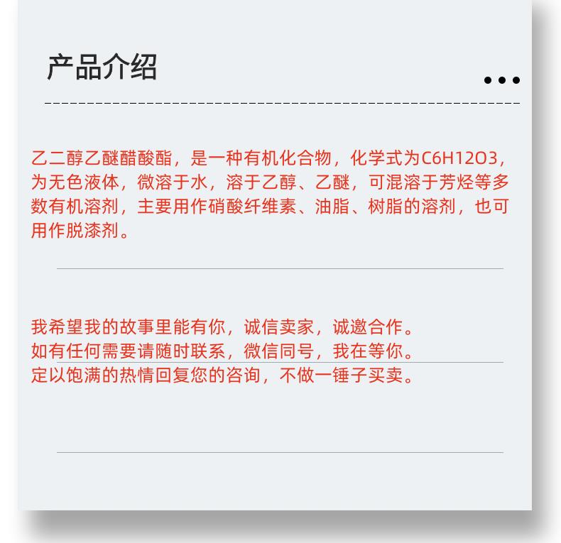 微信图片_20231013143906_副本.png