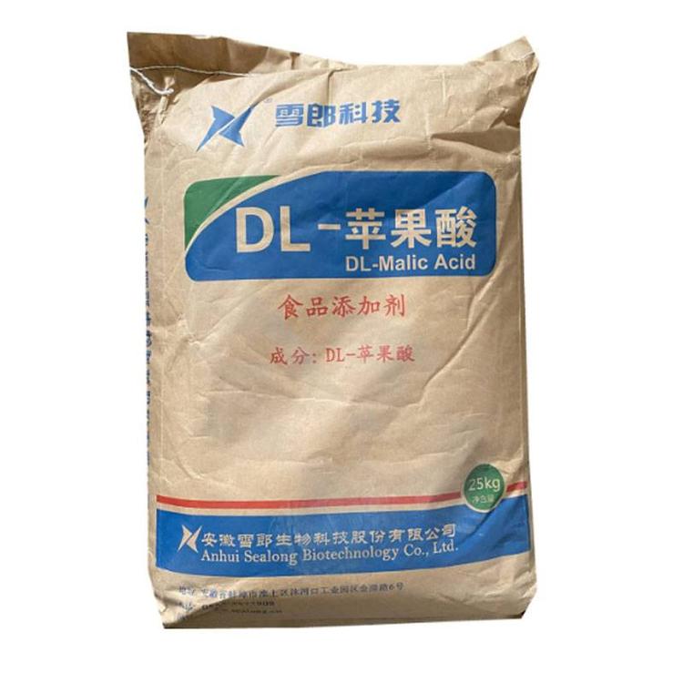 食品级DL-苹果酸 常茂饮料果酱添加剂酸度调节剂酸味剂
