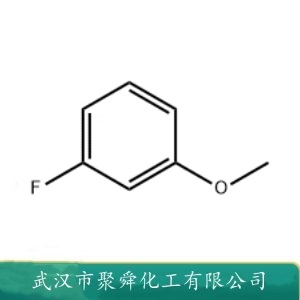 间氟苯甲醚 456-49-5 中间体