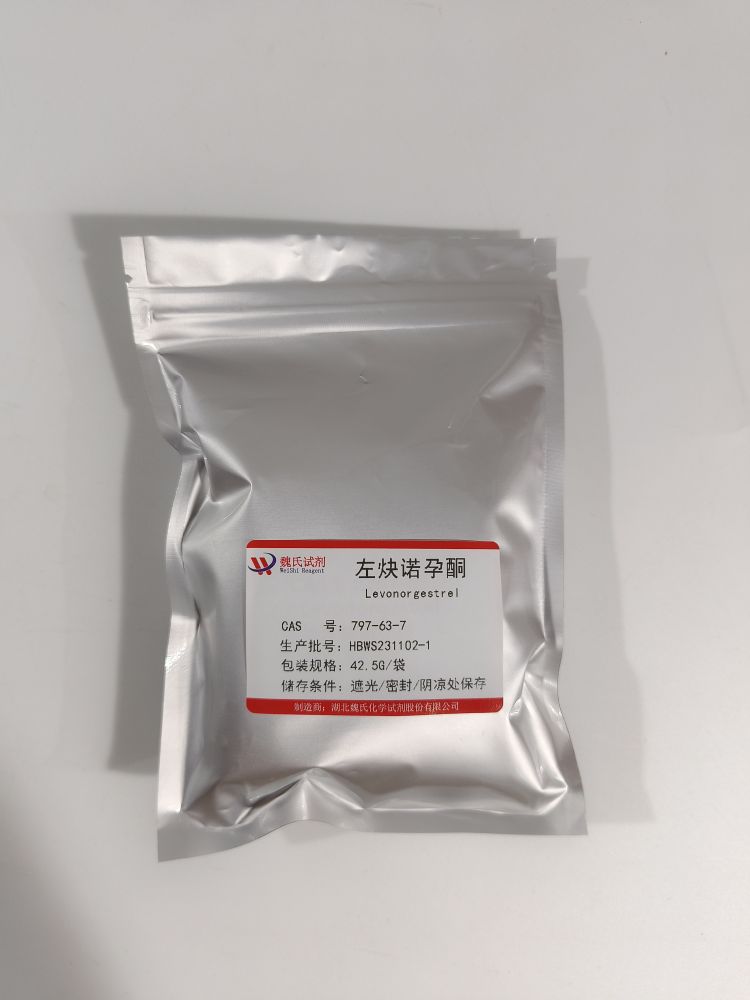 左炔诺孕酮-797-63-7