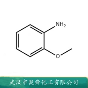 邻氨基苯甲醚 90-04-0 作染料 香料中间体 络合指示剂