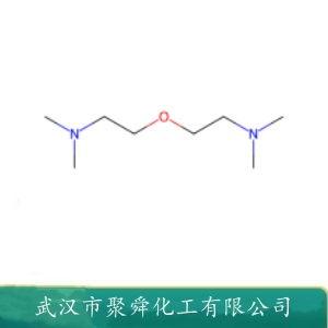 双二甲胺基乙基醚 3033-62-3 叔胺催化剂 用于软质泡沫制品