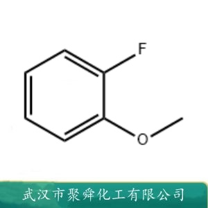 2-氟苯甲醚 321-28-8 有机合成中间体