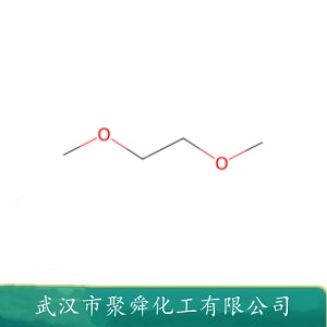 聚乙二醇二甲醚 24991-55-7 脱除剂