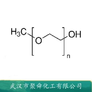 聚乙二醇单甲醚  9004-74-4 增稠剂 润滑剂 水泥减水剂