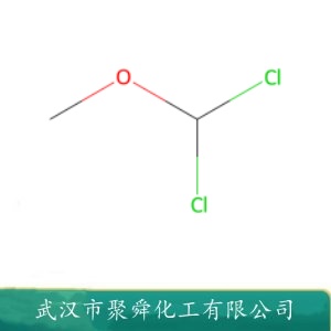 1,1-二氯甲醚  4885-02-3  有机合成中间体
