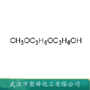 二丙二醇甲醚 34590-94-8 涂料 染料的溶剂 也是刹车油组分