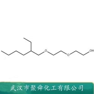 二乙二醇单辛醚 1559-36-0  醇醚类 润湿剂