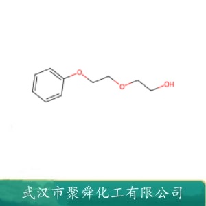 2-(2-苯氧基乙氧基)乙醇  104-68-7  有机原料