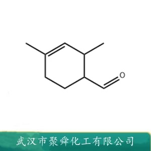 女贞醛 68039-49-6 用于香精调香