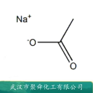 醋酸钠 127-09-3 作媒染剂和缓冲剂  有机合成