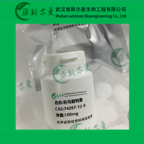 利马前列素利马前列素-74397-12-9-纯度99%-科研试剂-找维斯尔曼-可接定制