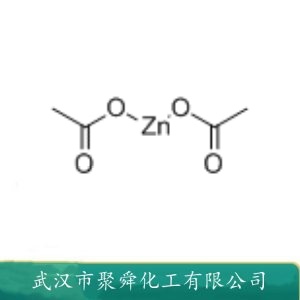 乙酸锌 557-34-6 色谱分析试剂 分析试剂