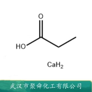 丙酸钙 4075-81-4 饲料添加剂 用于面包及糕点的保存剂