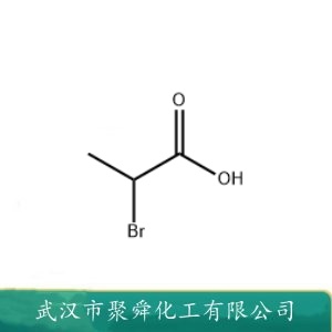 2-溴丙酸  598-72-1 有机合成中间体 化学试剂