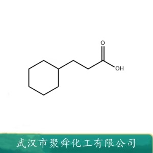 3-环己基丙酸 701-97-3 有机试剂 中间体