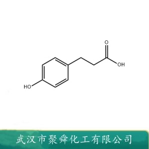 对羟基苯丙酸 501-97-3 中间体