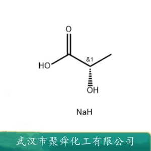 L-乳酸钠 867-56-1  增塑剂 保湿剂