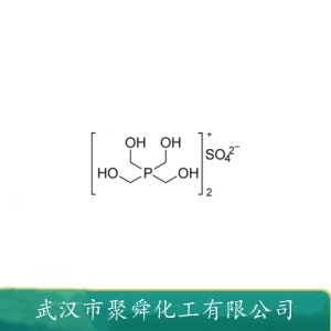 四羟甲基硫酸磷 55566-30-8 纯棉 涤棉织物性的阻燃剂